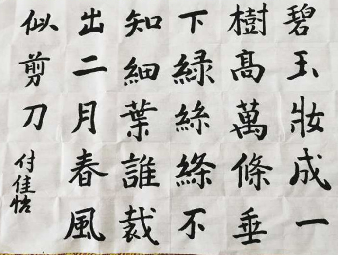 2ff6d3ec9340ba404d6afab8d33cb52_副本.jpg
