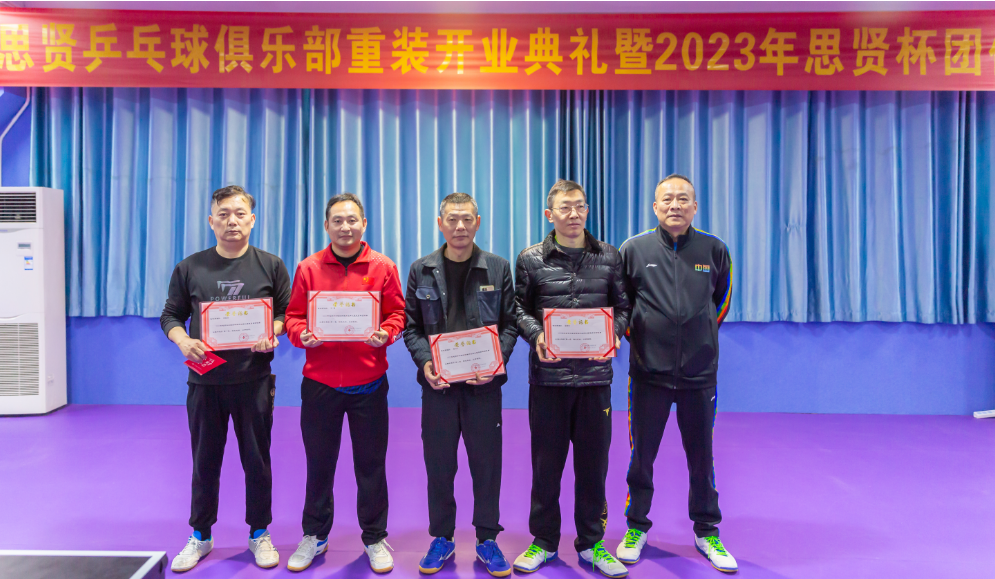4第一名.jpg