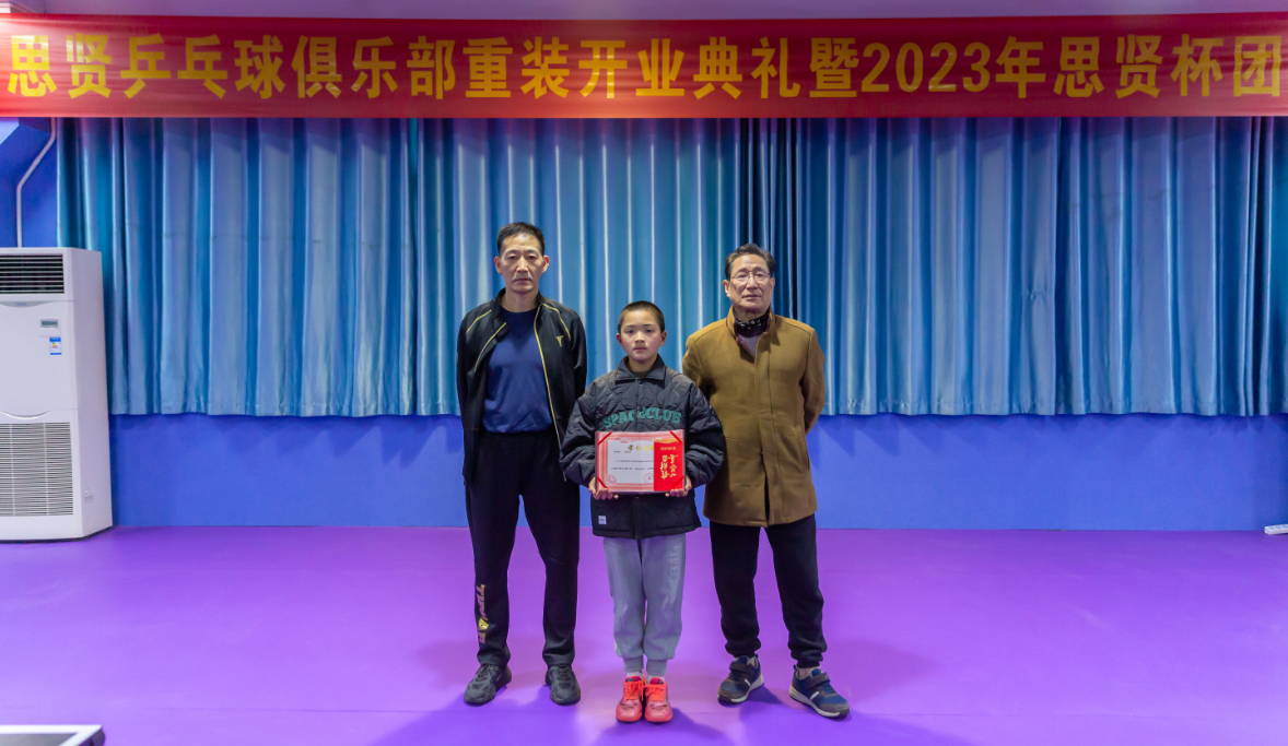 6第三名.jpg