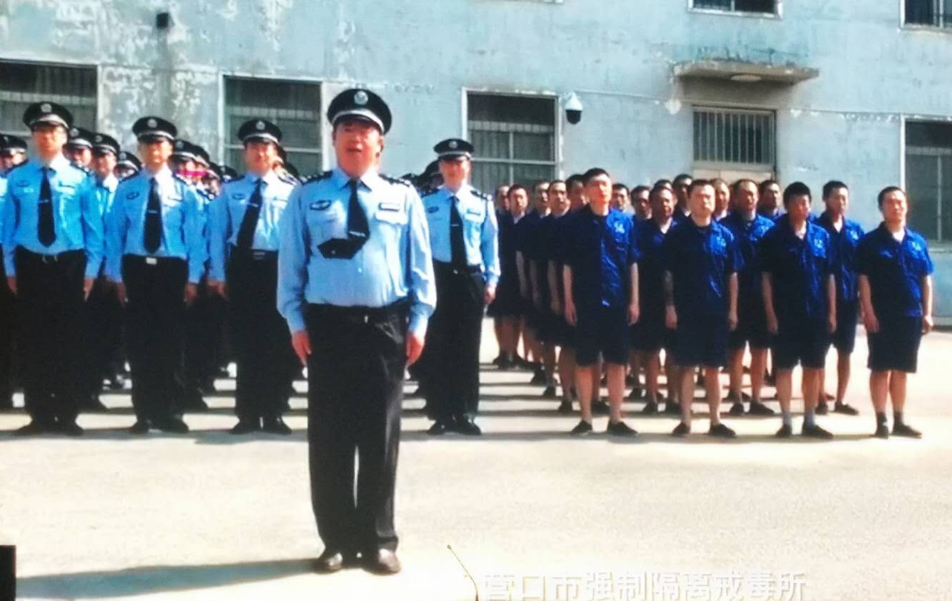 营口.jpg