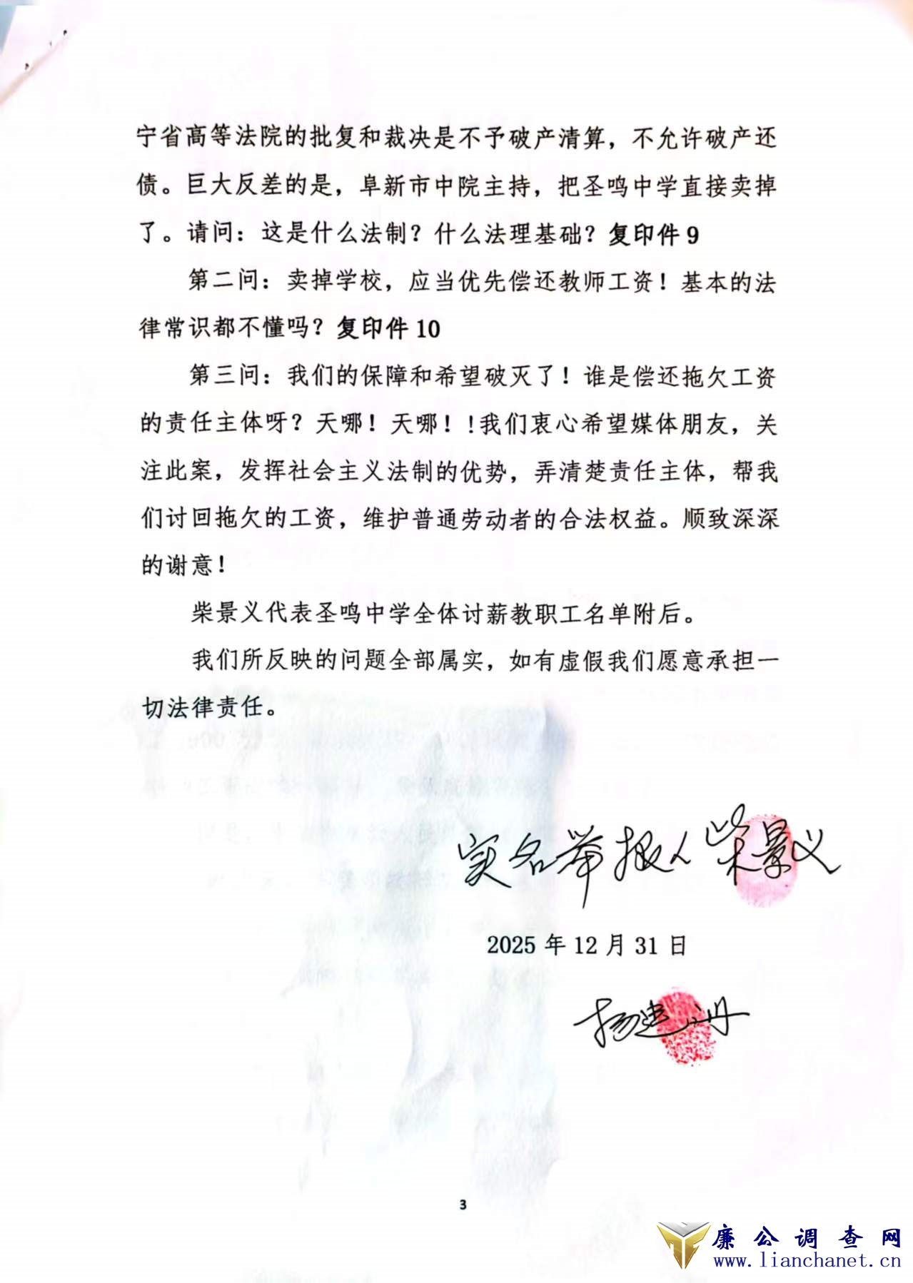 1767329988334381.jpg 1767329988334381.jpg